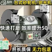 沙輪機臺式加勇曉形電動沙輪重型工業級落地立式磨刀機除塵式環保