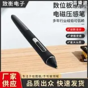 【口碑推薦】Wacom數位板數位屏原裝電磁壓感筆KP504  1100 190P  501E電磁筆