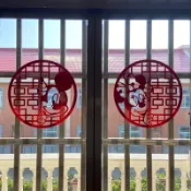 囍洋洋 米奇米妮喜字貼 大門貼 客廳 婚房佈置