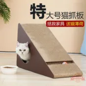 連盛 貓抓板超大瓦楞紙貓咪玩具特大號防抓家具磨爪貓爪板貓咪用品批發