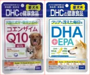 My Oil買好油 日本DHC犬用狗狗愛犬專用Q10輔酶補充劑高吸收效率還元型-日本製-大型犬＆小型犬皆可使用