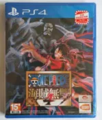 窩克yes99buy樂天分店 美琪PS4正版遊戲 海賊無雙4 航海王無雙4