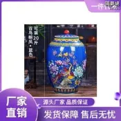 水缸 老式 庭院 【漂亮,質量很好】景德鎮陶瓷米缸米桶2