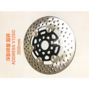 全新 V125 浮動碟盤 煞車碟盤 浮動圓碟 200MM ADDRESS V125G 圓型 黑色款