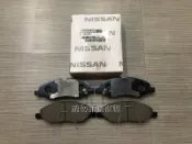 日產 LIVINA 原廠 前來令片 另有TIIDA JUKE KICKS SENTRA X-TRAIL ALTIMA