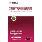 信東精粹蔓越莓膠囊90顆【三友藥妝Tomod's】