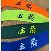 【幸福能量頭巾本舖】台灣製 必勝頭巾 - 印花款