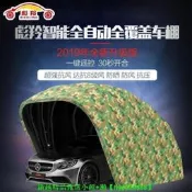 汽車棚 摩托車棚可開發票 彪羚汽車棚 全自動半自動 移動折疊車庫 伸縮戶外簡易遮 車棚 現貨⛺