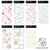 【 素材貼紙 平面貼紙 】 masking seal DIY 手作 裝飾貼紙 菲林因斯特 貼紙