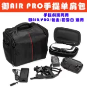 協貿國際日用品生活12館 適用于dji 大疆御Mavic 2 Air/pro/zoom單肩包全能套裝手提收納箱
