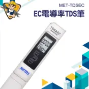 【精準儀表】  三合一TDS檢測 TDS水質檢測 水質筆 濾水器 飲用水 驗水筆 TDS水質檢測 水質檢測 水族魚缸