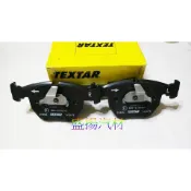盛揚 德國原裝 TEXTAR 正廠材質 前來令片 BMW E39 M5 E38 728-740 (750不適用)
