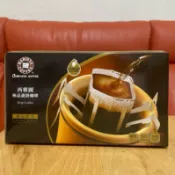 全新 現貨  原盒裝 西雅圖 極品濾掛咖啡 -極品綜合8g*50入 咖啡 單筆訂單限購4盒