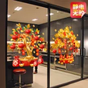 🧧新年靜電貼🧧新年裝飾廚房靜電貼玻璃門貼紙2025蛇年春節過年髮財樹福字窗花貼