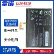 現貨.適用于聯想TAB2 A10-70L/LC A10-70F電池TB2-X30F/M電池L14D2P31
