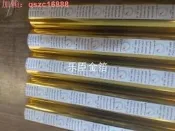 [75折下殺]供應臺灣NANYA南亞717GG3金717銀進口燙金紙電化鋁量多從優