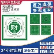 【台灣現貨】摜桌墊用不滑牌不反光靜音橡撲克棋牌墊摜桌布定