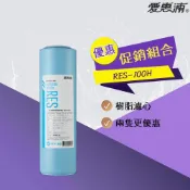 (店+)【EVERPURE 愛惠浦】愛惠浦 EVERPURE RES-100H 無鈉樹脂濾心 公司貨/開發票/多件優惠