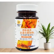 🔥效期2028/10🔥 Daily.H 天天水漾 清新視界金盞花萃取物含游離型葉黃素