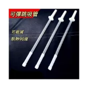 (店+)DoDo水壺彈跳吸管(可裁切) RA3