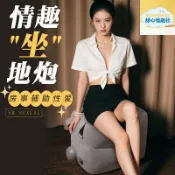 甜心情趣社 【便攜充氣】情趣抱枕 情趣道具 夫妻用品 房事輔助 便攜收納 多場景適用 夫妻情侶調教
