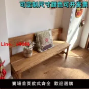 洋洋優品 【台灣公司 可開發票】柚木色實木長椅胡桃色復古長凳做舊花園靠背椅店鋪老式木頭戶外椅