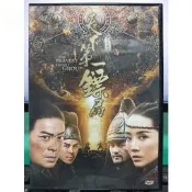 挖寶二手片-Y54-256-正版DVD-華語【天下第一鏢局】-樊少皇 車永莉 釋彥能