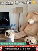 聚寶盆萬貨行 【店家補貼】美國大熊超大號抱抱熊娃娃女生禮物毛絨玩具巨型睡覺玩偶抱枕公仔