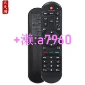 【可開發票】 適用海美迪芒果嗨Q HD600A H7 Q5 Q10 H6四代網絡機頂盒遙控器