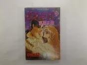 【漫畫_JAH】芭蕾娃娃 3_齋藤千穗_大然_有書章、無書釘 