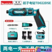 熱銷牧田電鉆TD022DSE折疊式充電式沖擊起子機電動螺絲刀7.2V可調速