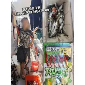神人越 魚皮鈎 魚皮鉤 竹莢魚 抖抖魚 近海小搞搞 花飛 鯖魚 近海小搞搞 白帶班 串鈎 串鉤 基隆船釣 魚皮假餌 黑喉