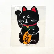 NYA 期間限定店 造型 貼紙 全新 黑貓 招財貓 非賣品
