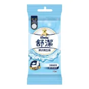(店+)【Kleenex 舒潔】單包_舒潔Kleenex濕式衛生紙 可沖式衛生紙 10抽隨身包