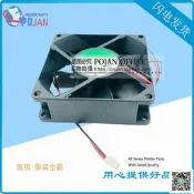 【現貨 免運 可開發票】適用惠普HP Designjet T610 T1100 電源風扇 模組風扇