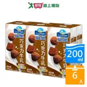 愛買線上購物 福樂調味乳-巧克力牛乳200MLx6入【愛買】