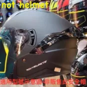 RSV KOR 安全帽 STRADA 專用 原廠 配件 透明 淺灰 深黑 電鍍 電彩 多層膜 片 鏡片