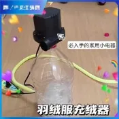 自制羽絨服充絨器家用抽充一體兩用車載游泳池電動充吸氣泵小型