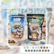 ★火星糖官方★火星糖家庭號 高雄名產 送禮 喜糖 情人節  節日  堅果 手工 禮物 台灣伴手〈〈保證24小時內出貨〉〉