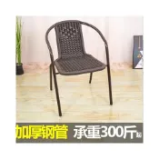 (店+)戶外靠背椅 家用仿藤椅 商用塑料椅 仿藤老人椅 棋牌麻將椅 堆疊式餐椅 防水防曬椅 仿藤椅 椅子 休