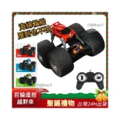 (店+)隔日到貨 海綿輪特技遙控車 翻滾遙控車 飄移遙控車 越野遙控車 遙控汽車