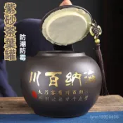 傳統茶葉罐 茶倉茶甕密封罐茶罐醒茶罐防潮儲藏儲存陳封收藏珍藏途鈅紫砂茶葉罐高檔大號密封防潮存白茶普洱茶缸茶罐茶葉包裝家用