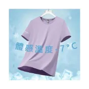  (店+)短袖上衣女男涼感衣夏天冰絲T恤輕薄透氣情侣圓領短袖排汗衫跑步登山運動衫彈力速乾衣女上衣大尺碼吸濕排汗衣健身瑜伽運動短袖女