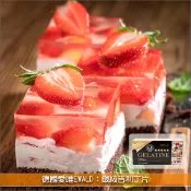 【完美烘焙材料坊】《原裝》德國愛唯EWALD：銀級吉利丁片 1KG