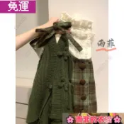 雨菲|免運 森系穿搭 日系森林系 日系穿搭 森林系 日系女裝 復古森系毛呢拚接格子連衣裙收腰裙毛衣外套 兩件式套 W8