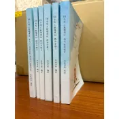 【二手】25年度工數題庫01-06/偉文/研究所/高成