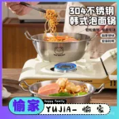 YUJIA-304不銹鋼泡麵碗韓式雙耳輕食蔬菜沙拉螺螄粉冷麵海鮮鍋碗帶手柄 CQLL