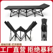 拾光藏寶閣 【輕量摺疊】行軍床 露營床 午休床 摺疊床 單人床 陪護床 戶外野營床 辦公室休息床 加粗鋼管 承重穩固 附收納袋 免工具快速開合