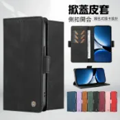 墨韵書香 側邊磁扣 翻蓋皮套 OPPO A98 A79 A78 A77 A74 A73 掀蓋皮套 手機殼 保護殼 保護套 手機套