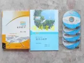 101/2012~全新未使用【教育行政學-羅正】CD函授 有聲課程無期限~教師甄試教師檢定~志光超級函授